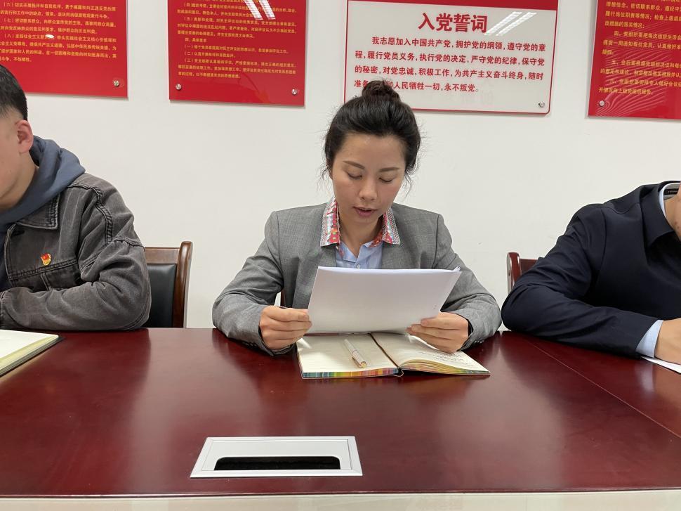 黄莹总结会议
