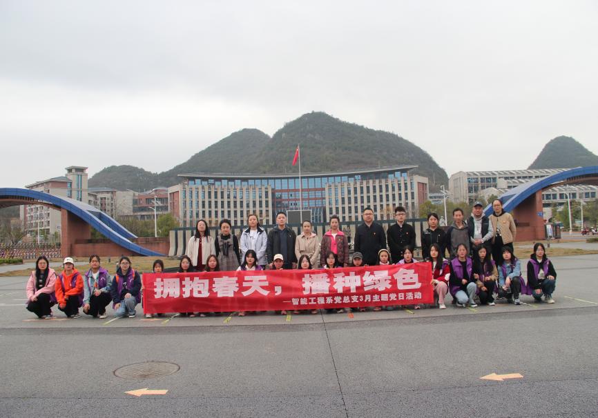 C:UsersLenovoDesktop\u690d树节照片3-10\u690d树节照片3-10IMG_4911.JPGIMG_4911