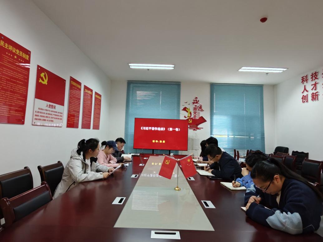 学工党支部开展专题学习