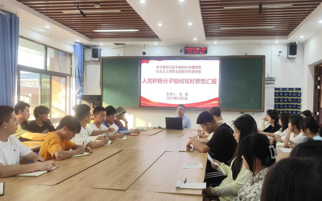 微信图片_2023050518430826
