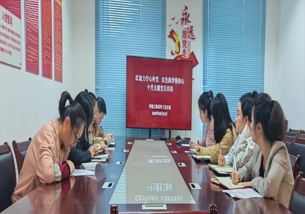 微信图片_20231031133016