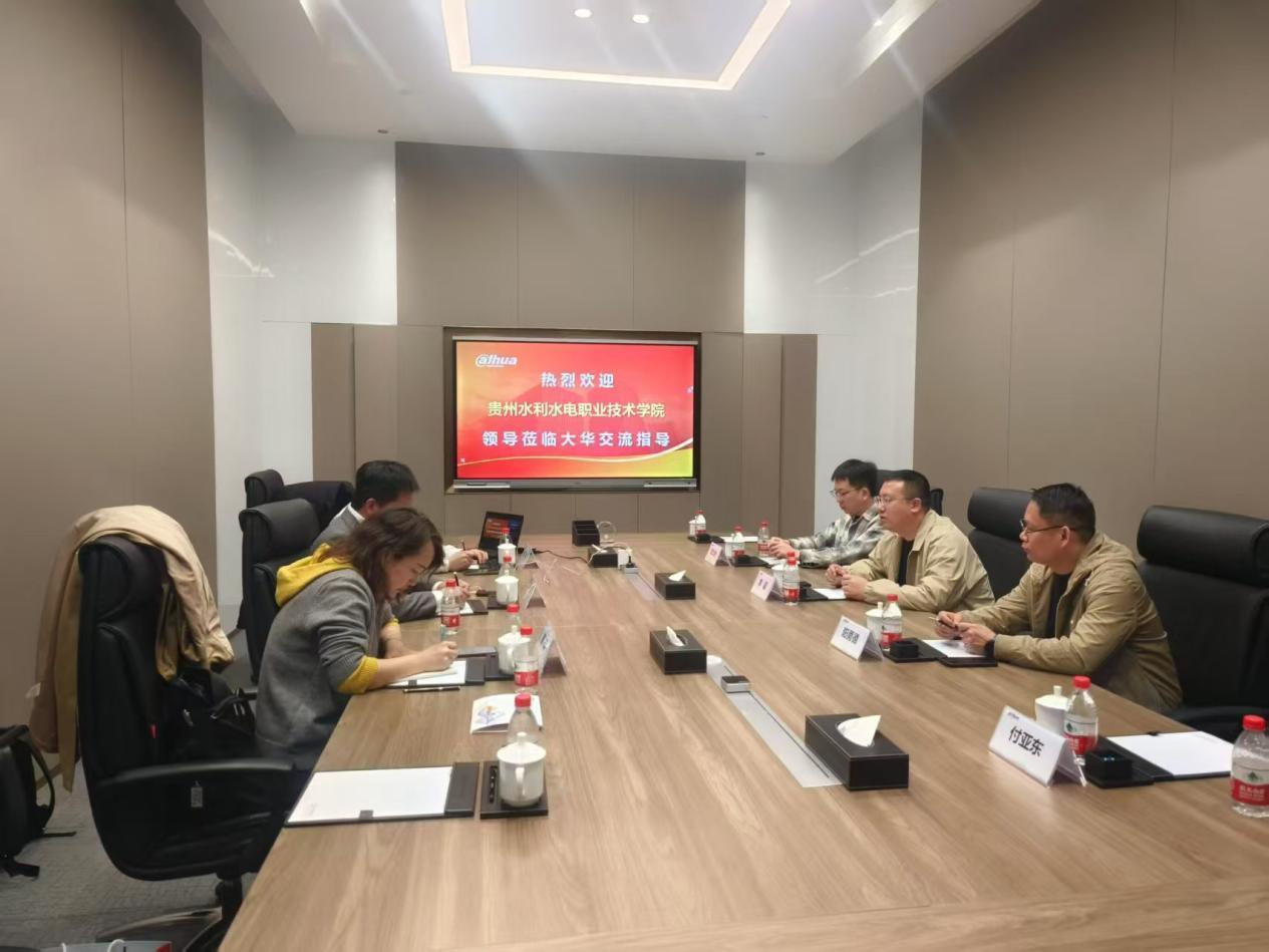 F:/实习、就业/2025年实习就业/2.访企拓岗/4月 朗讯  大华/微信图片_20250407131324.jpg微信图片_20250407131324