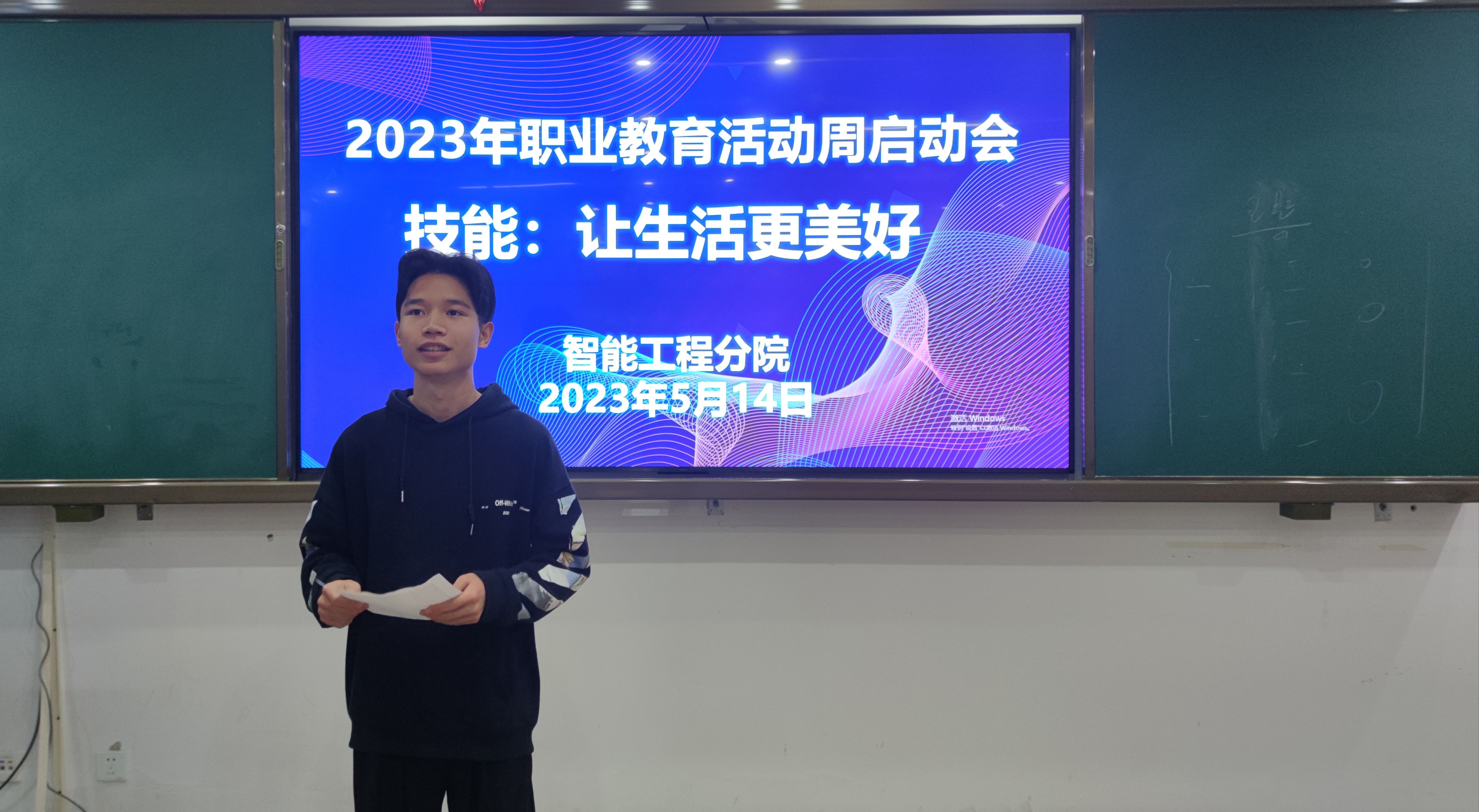 微信图片_202305142105228