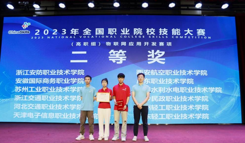 微信图片_20230916172405